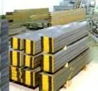 GS2311—超級優(yōu)質(zhì)塑膠模具鋼的價(jià)格