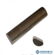 優(yōu)售半圓鋼，模具廠家放心的原材料